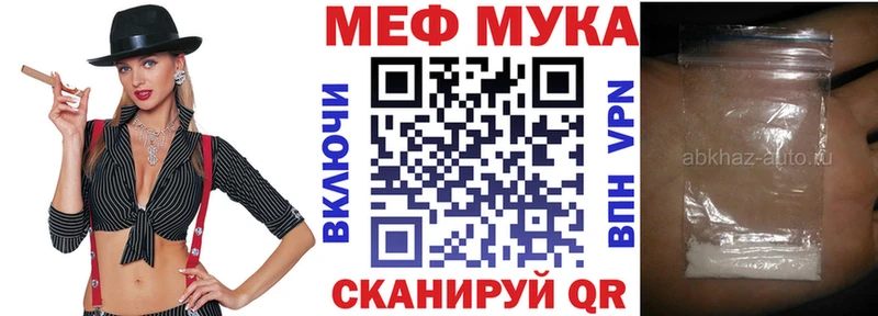 Где купить наркоту Инза Конопля  Кокаин  A-PVP  Амфетамин  МЕФ 