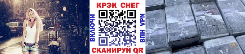 магазин    Инза  COCAIN FishScale 