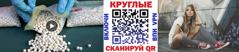 это телеграм  Инза  Ecstasy таблы  MEGA онион 