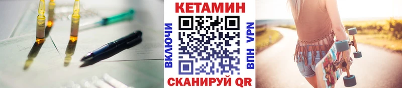 ОМГ ОМГ даркнет сайт Инза КЕТАМИН ketamine