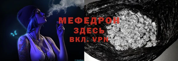 кокаин VHQ Елизово