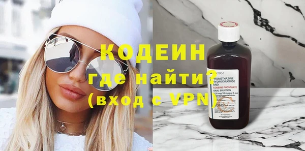 кокаин VHQ Елизово