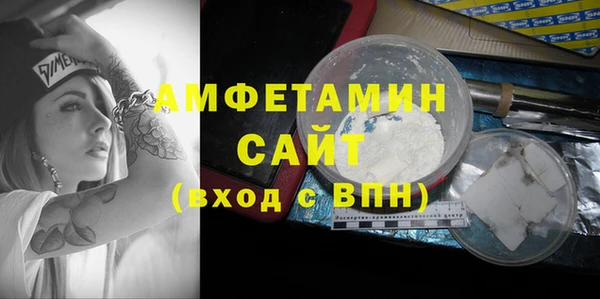 кокаин VHQ Елизово