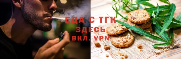 кокаин VHQ Елабуга