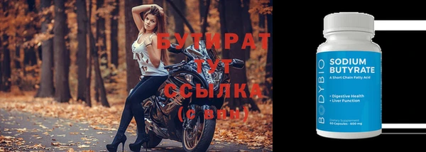 гашик Заволжск