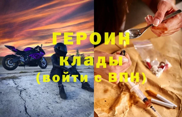 кокаин VHQ Елабуга