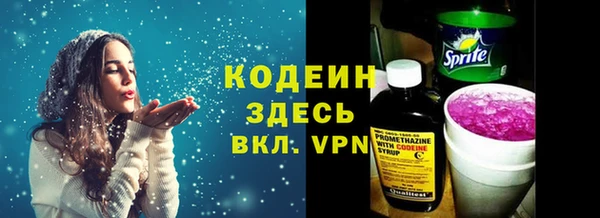 гашишное масло Заволжье