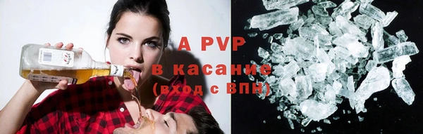 кокаин VHQ Елизово