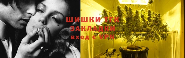 кокаин VHQ Елабуга