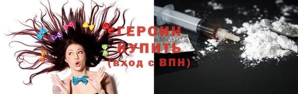 кокаин VHQ Елизово