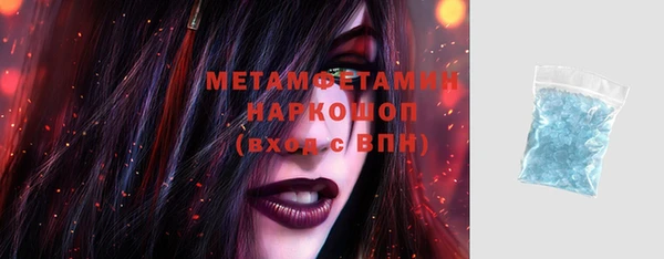 кокаин VHQ Елизово