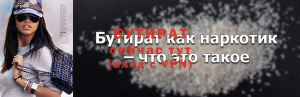 кокаин VHQ Елабуга