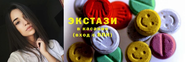 MDMA Premium VHQ Всеволожск