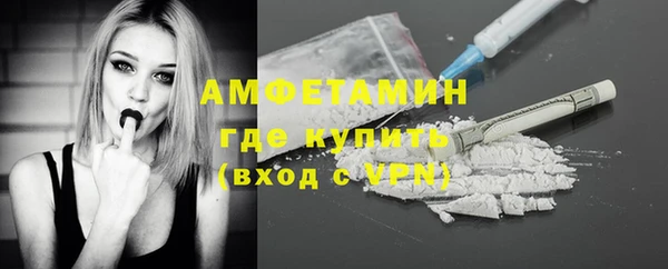 кокаин VHQ Елабуга