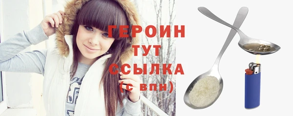 кокаин VHQ Елизово