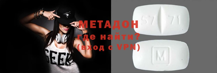 кокаин VHQ Елабуга