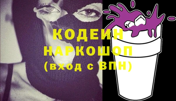 кокаин VHQ Елабуга