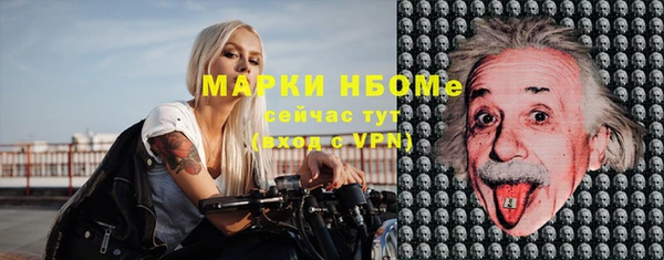 кокаин VHQ Елабуга