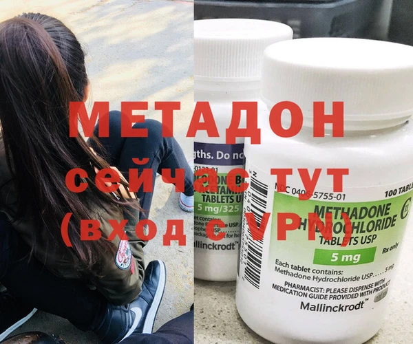 дурь Заводоуковск