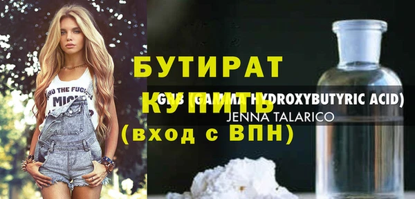 скорость Ельня
