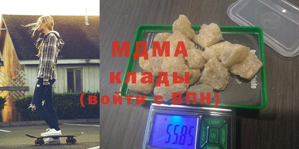 кокаин VHQ Елабуга