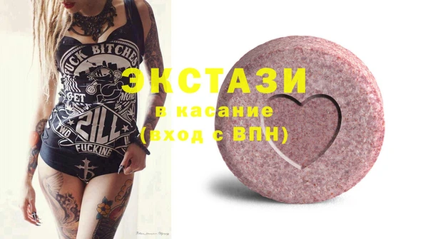 кокаин VHQ Елизово