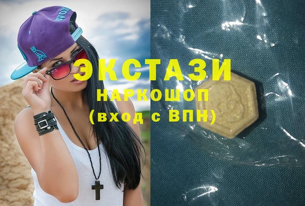 кокаин VHQ Елабуга