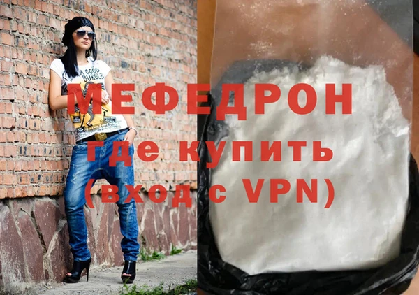 кокаин VHQ Елизово