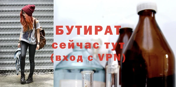 кокаин VHQ Елабуга