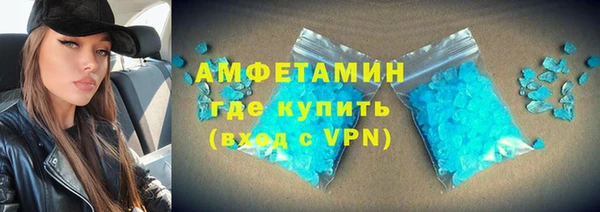 кокаин VHQ Елизово