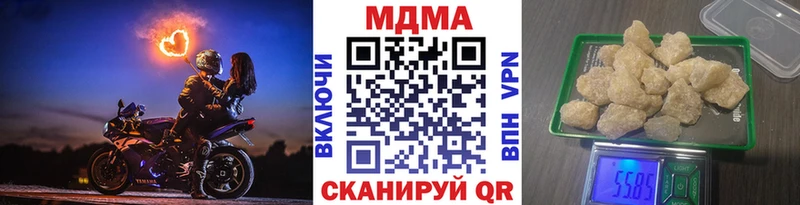 это состав  наркошоп  Инза  MDMA молли  KRAKEN маркетплейс 