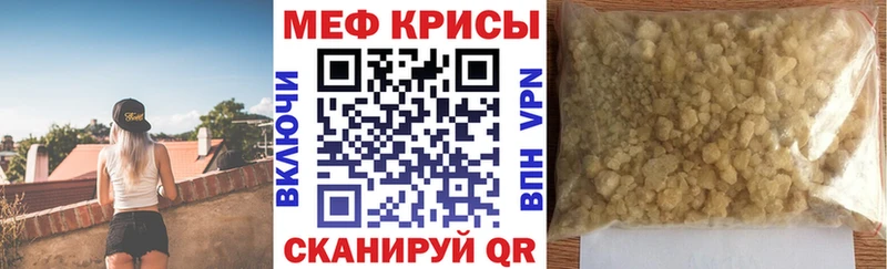 наркотики  Инза  МЕФ 4 MMC 
