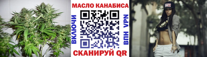 blacksprut зеркало  Инза  Дистиллят ТГК концентрат  где можно купить наркотик 